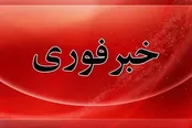 شنیده شدن صدای انفجار از حوالی اسلام‌آباد غرب