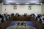 مجمع