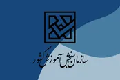 سازمان سنجش: برخی ادعا‌ها در مورد پذیرفته‌شدگان آزمون سراسری کذب است
