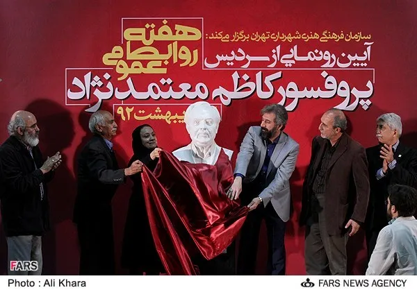 رونمایی از سردیس کاظم معتمدنژاد