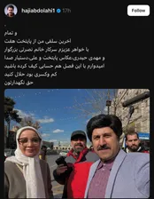 عکس: آخرین سلفی در «پایتخت ۷»