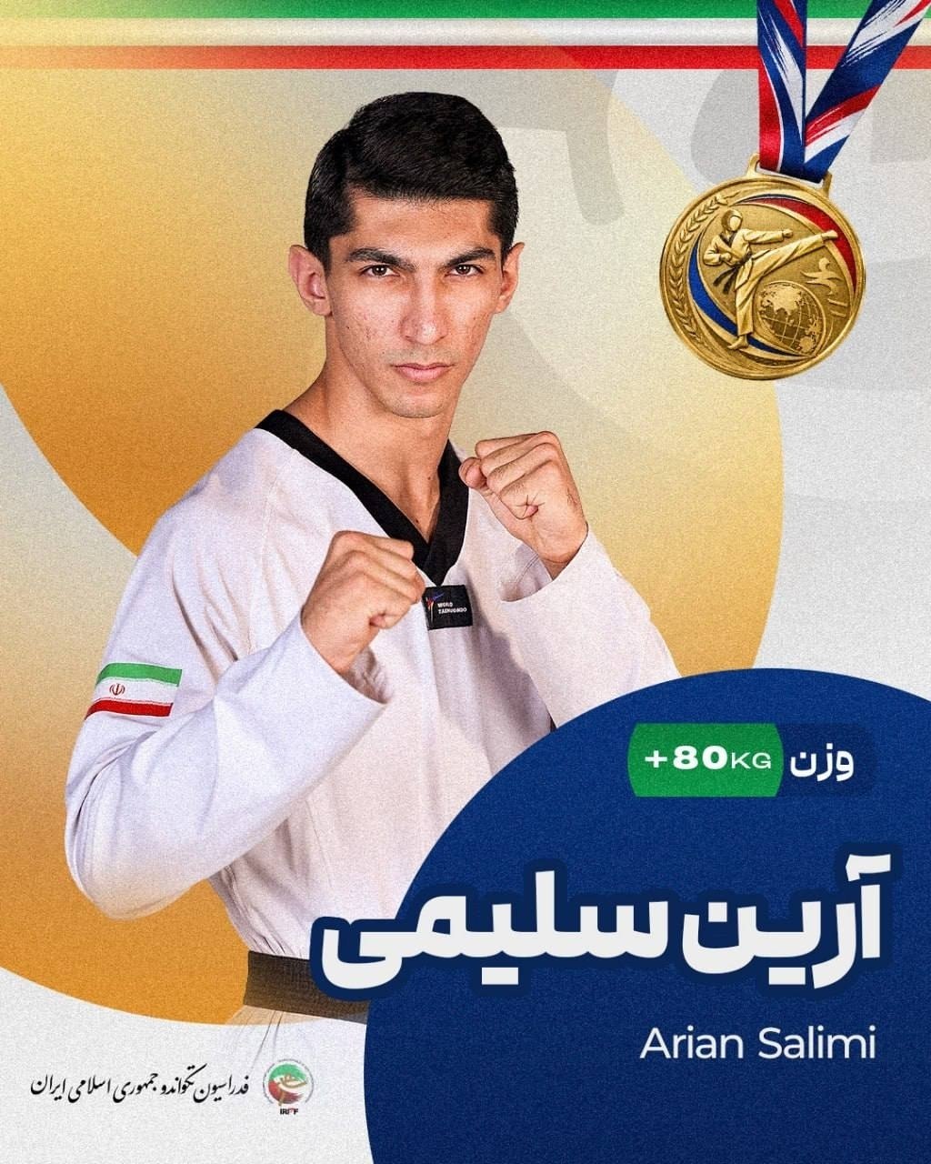 دبل طلایی تکواندو ایران در پاریس؛ زندی و سلیمی قهرمان شدند دبل طلایی تکواندو ایران در پاریس؛ زندی و سلیمی قهرمان شدند
