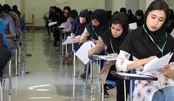 اعلام زمان ثبت‌نام و برگزاری آزمون کارشناسی به پزشکی