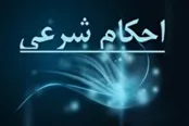 فتاوای رهبر انقلاب برای حکم سقط جنین بیمار