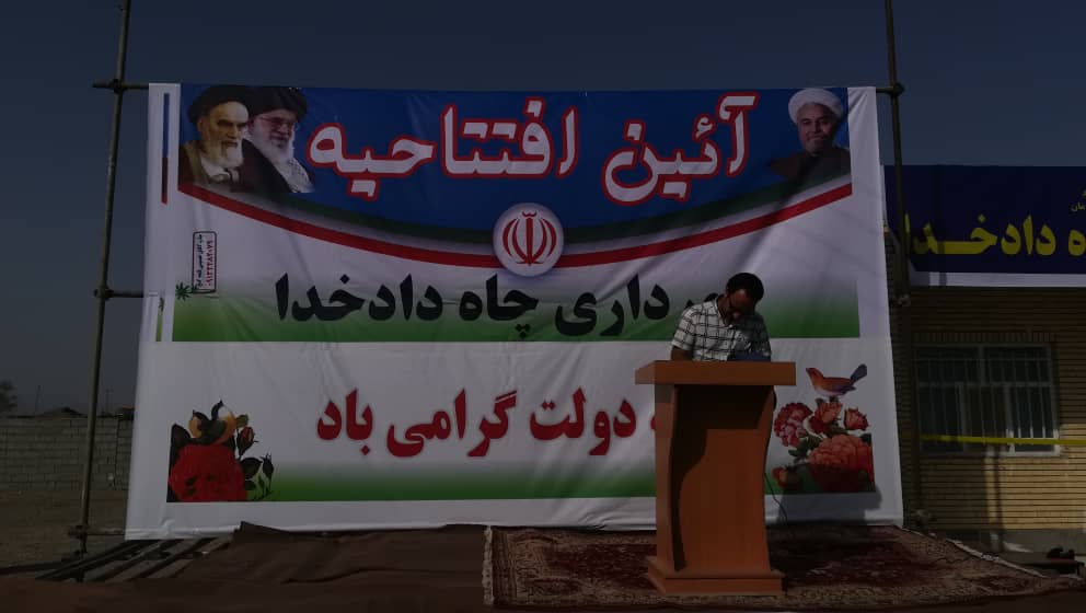 تابناک