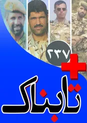 گفته‌های مردی که به یاد مادرش 30 هزار لاله کاشت / ویدیوی حرف‌های طناز طباطبایی که دست به دست می‌شود / گارسونی قطام در لندن به روایت خودش!