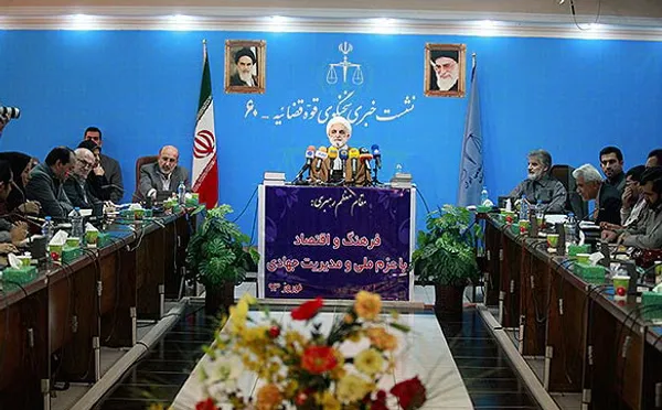 نشست خبری غلامحسین محسنی اژه&zwnj;ای، سخنگوی قوه قضاییه بعداز&zwnj;ظهر دوشنبه  بیست و پنجم فروردین برگزار شد./MEHR
