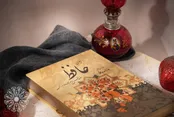 فال حافظ امروز؛ نوید امید و اراده‌ای تازه