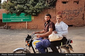 تابناک