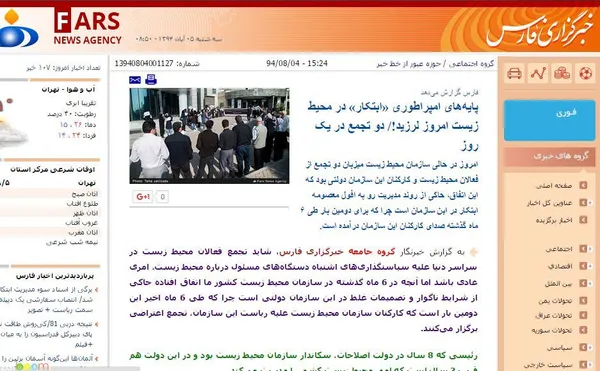 تابناک1