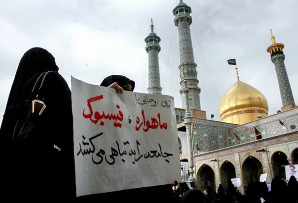 برگزاری همایش &laquo;&zwnj;ما نگرانیم&zwnj;&raquo; در قم/ISNA
