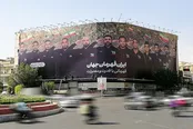 ایران قهرمان جهان؛ دیوارنگاره تازه میدان انقلاب