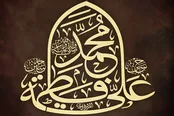 ماجرای هیئت نجران و داستان مباهله چه بود؟