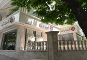 عملکرد فاجعه‌بار در بانک ایران زمین + سند/ گزینه «انحلال» یا «ادغام» در پیش است؟! + فیلم
