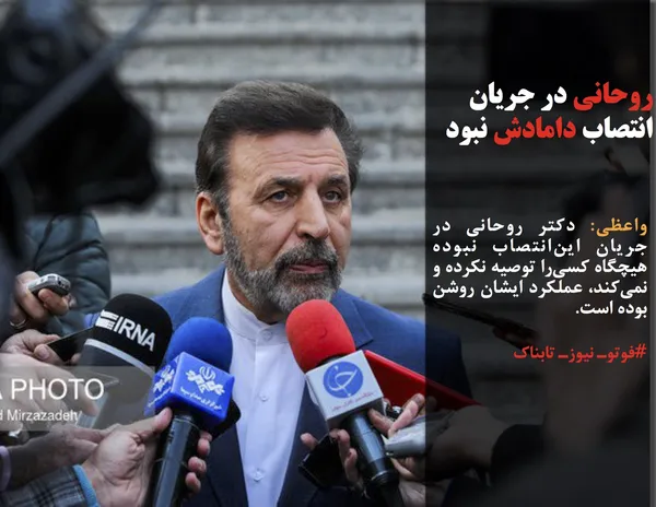 شهردار اهواز: حداقل امکانات حمل و نقل شهری که در اهواز وجود دارد با سرقت، دستبرد زدن و تخریب اموال عمومی مواجه است. به صورت سازمان&zwnj;یافته علائم ترافیکی در حال سرقت هستند که این موضوع نشان از بی&zwnj;تفاوتی محض متولیان است.
