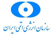 بزرگداشت روز جهانی نابودی کامل تسلیحات هسته‌ای