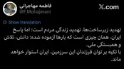 مهاجرانی: زیرساخت‌ها خط زندگی مردم‌اند