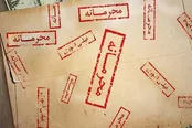 دنبال این‌پرونده را نگیر وگرنه اخراج می‌شوی!/ضربه‌ سپاه به حزب بعث عراق در لبنان
