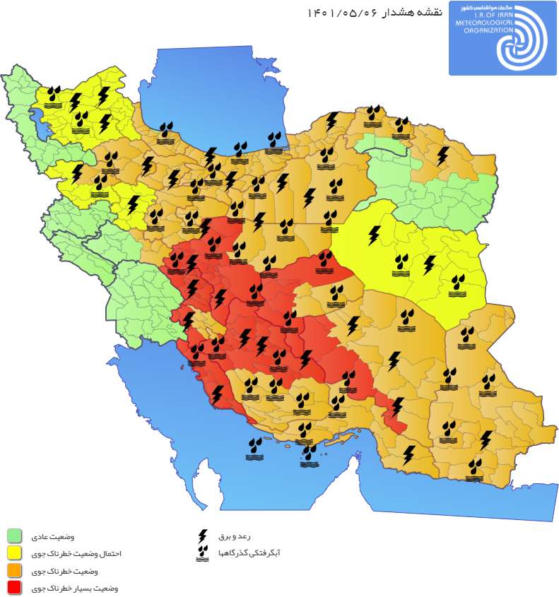 تابناک