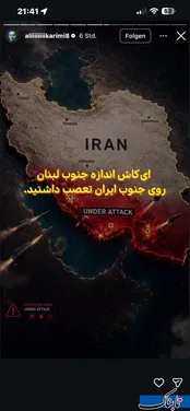 نمایش تهوع‌آور علی کریمی برای جنوب ایران