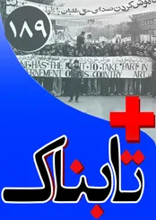 ویدیویی از عمق روشنفکری محمدرضا پهلوی و بهت و سکوت فرح / ماجرای دعوت گوهر خیراندیش برای بازی در فیلم صهیونیستی
