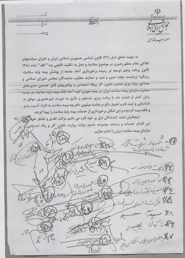 تابناک