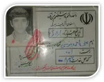 تابناک