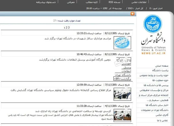 تابناک
