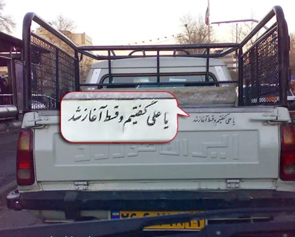 تابناک