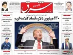 9مرداد