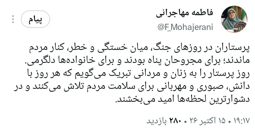 توییت توییت