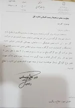 تابناک