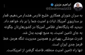 هشدار تند ایران به کشورهای حاشیه خلیج‌فارس