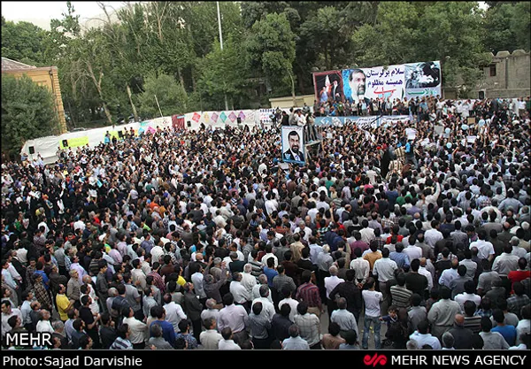 لرستان