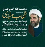 بیوه‌ها و بیوگی‌های مجازی را بشناسیم