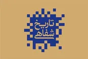 مخاطب کتابهای خاطرات شفاهی چه کسانی هستند؛ از علاقه‌مندان تا نخبگان