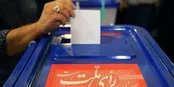 زمان ثبت‌نام نهایی داوطلبان ‌انتخابات مجلس اعلام شد