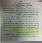 یک