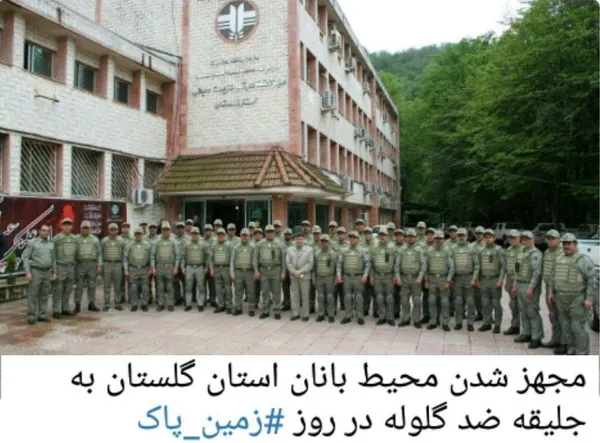 همزمان با انتشار خبر شهادت یکی از محیط بانان پارک ملی گلستان، برخی کاربران فضای مجازی با تهیه تصویری از خبری که چندی پیش توسط مسئولان حفاظت محیط زیست منتشر شده بود، می&zwnj;پرسند: #جلیقه_های_ضدگلوله_کجاست؟