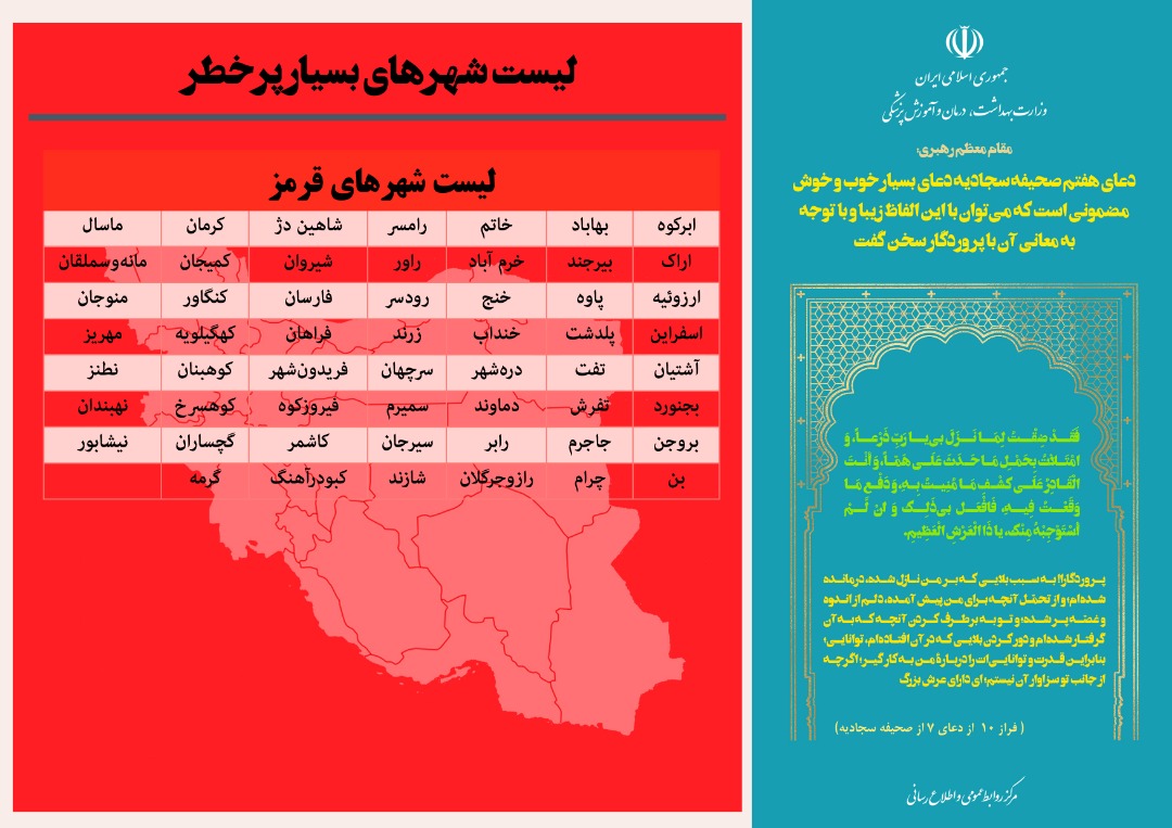 تابناک.
