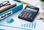 چرا کسی جرات حذف نهادهای فرهنگی ناکارآمد را ندارد؟