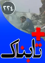 ویدیوی درگیری نیروهای سیا و پنتاگون در سوریه با همدیگر! / ویدیوهایی از جنجال پاسخ مشایخی به مجیدی و حرف‌های عجیب الویس پریسلی ایران!