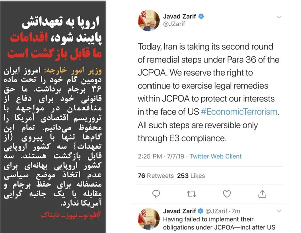 وزیر امور خارجه: امروز ایران دومین گام خود را تحت ماده ۳۶ برجام برداشت. ما حق قانونی خود برای دفاع از منافعمان در مواجهه با تروریسم اقتصادی آمریکا را محفوظ می&zwnj;دانیم. تمام این گام&zwnj;ها تنها با پیروی {از تعهدات} سه کشور اروپایی قابل بازگشت هستند. سه کشور اروپایی بهانه&zwnj;ای برای عدم اتخاذ موضع سیاسی منصفانه برای حفظ برجام و مقابله با یک جانبه گرایی آمریکا ندارد.
