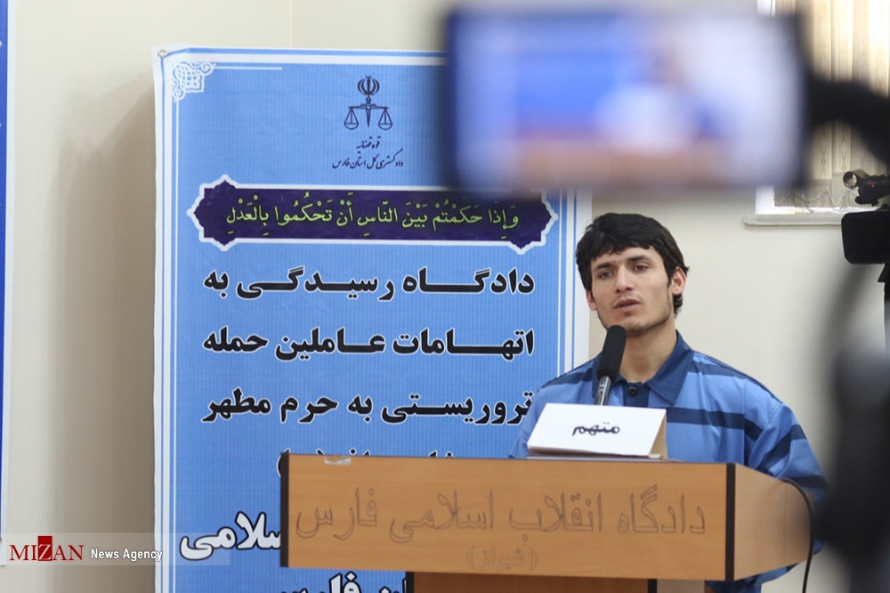 تابناک