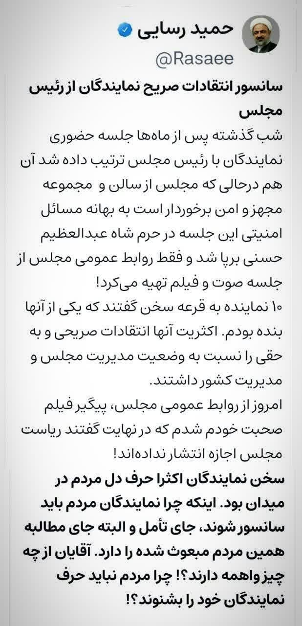 افشاگری از نقشه رسایی برای کودتا علیه پزشکیان افشاگری از نقشه رسایی برای کودتا علیه پزشکیان