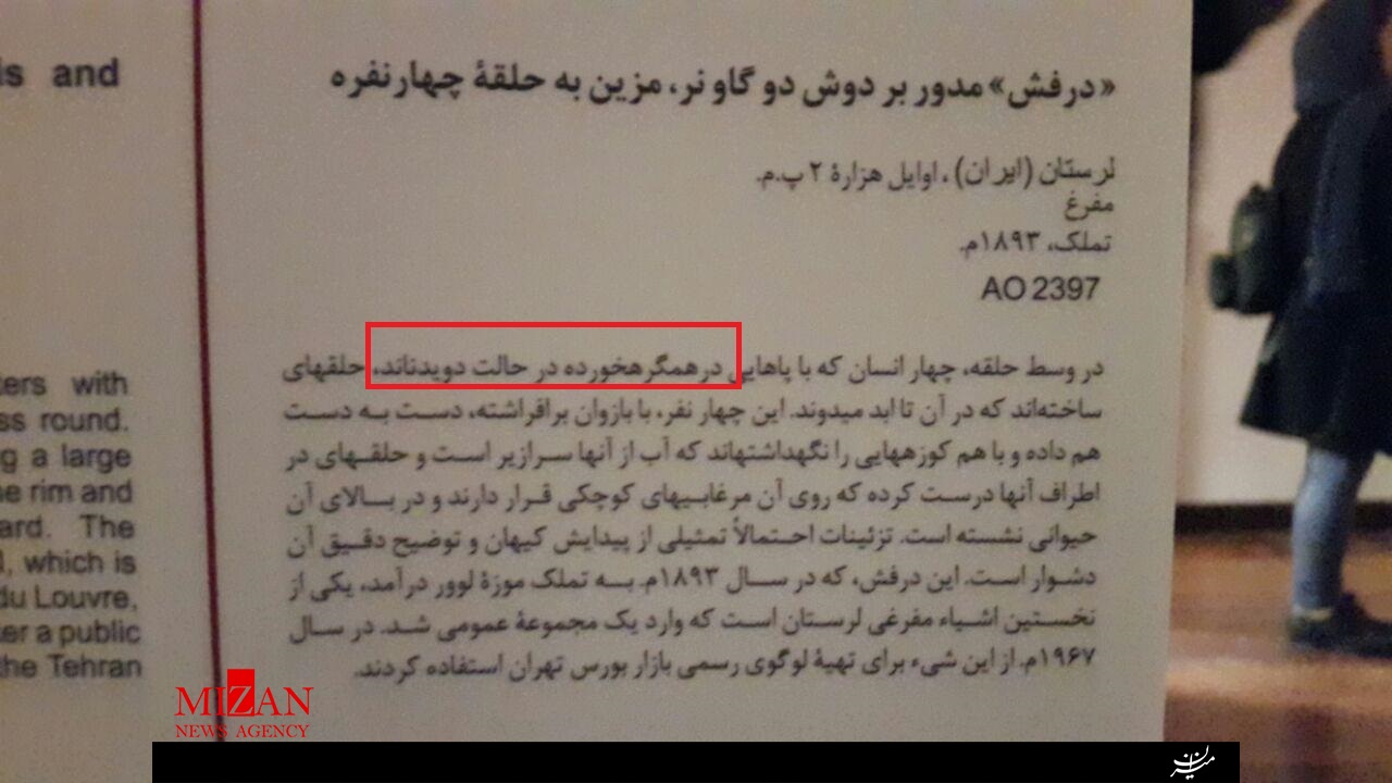 تابناک