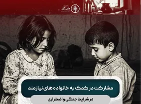 خواننده محبوب پای کار جنگ و دفاع از هموطنان