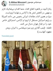 توییت کنایه دار ضرغامی خطاب به لاریجانی