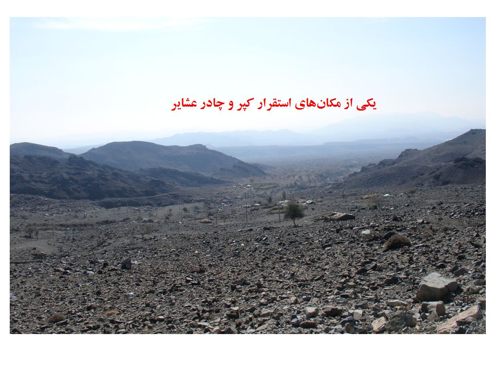 تابناک