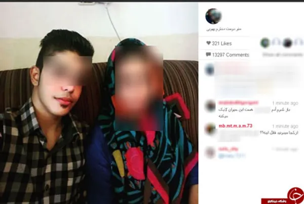 تابناک.